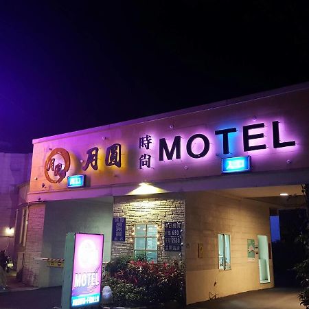 Full Moon Boutique Motel Hsinchu Esterno foto