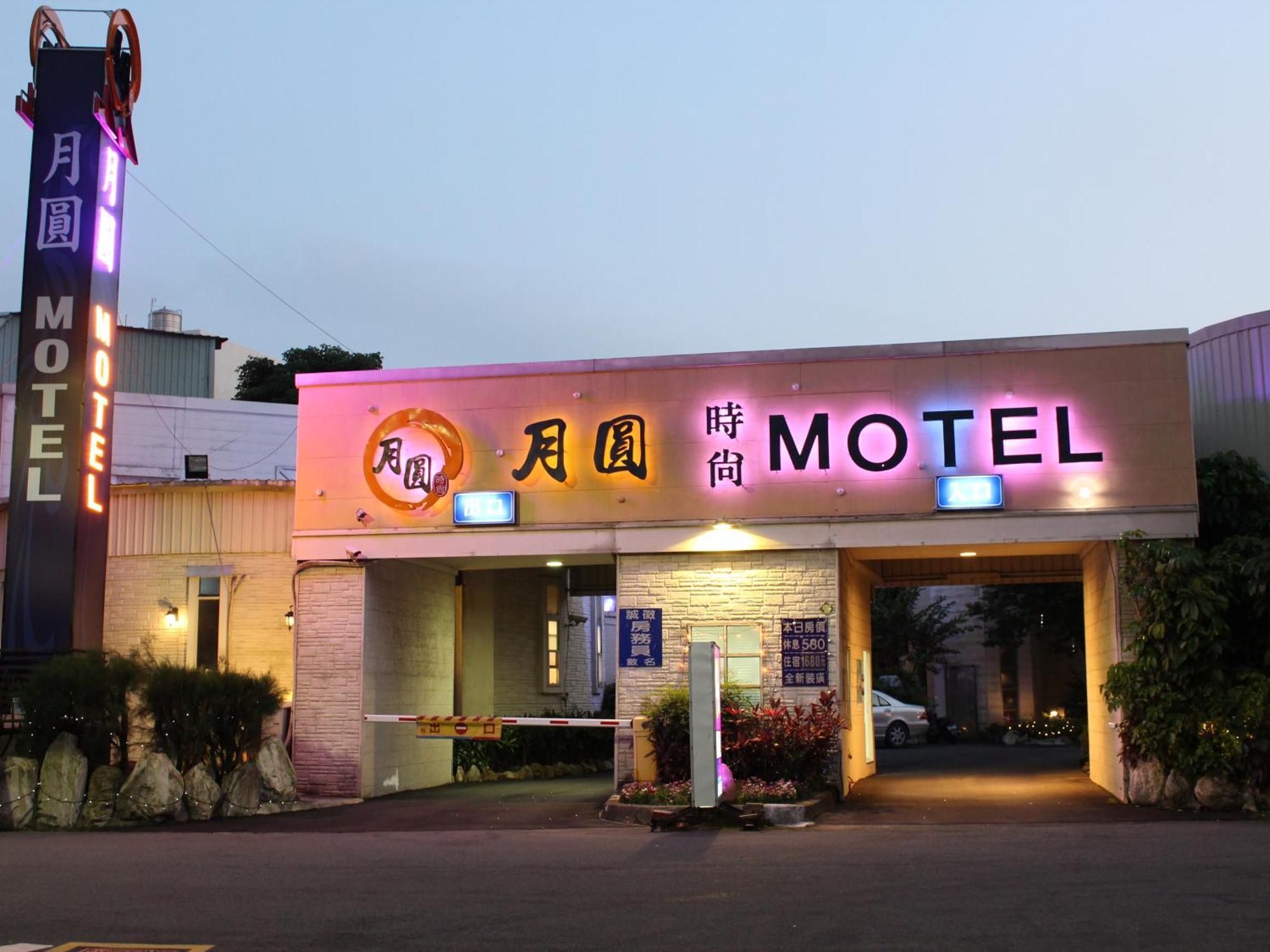 Full Moon Boutique Motel Hsinchu Esterno foto